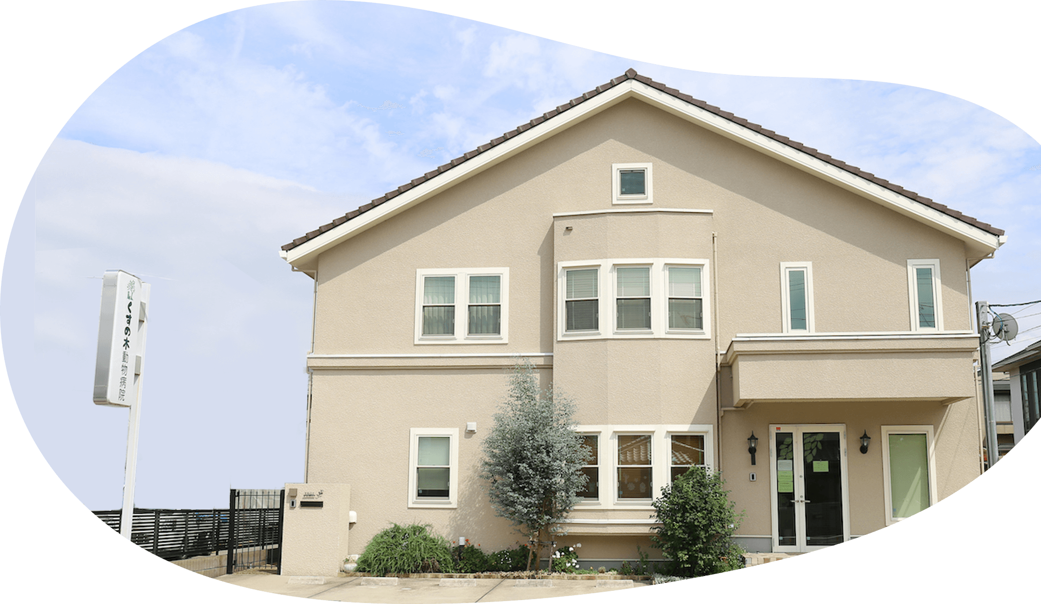 皆さまのお役に立てるよう1日1日を大切に積み重ねていきます